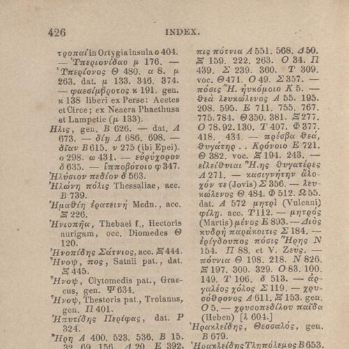 17,5 x 11,5 εκ. Δεμένο με το GR-OF CA CL.4.10. 4 σ. χ.α. + ΧΙV σ. + 471 σ. + 3 σ. χ.α., όπου στο